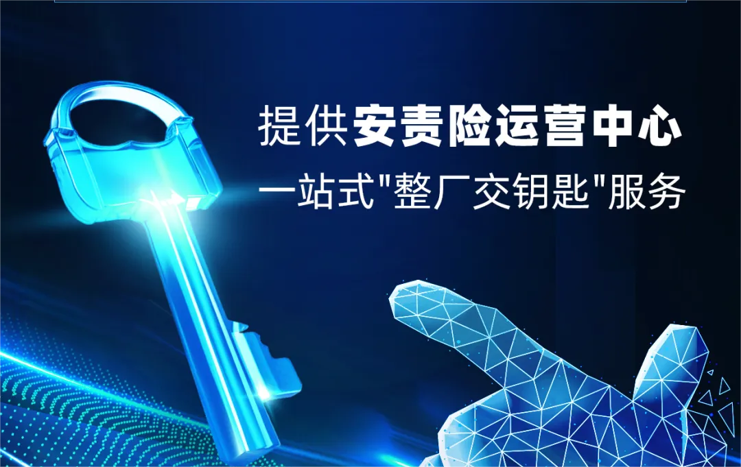 重磅！财险业惨遭业绩“滑铁卢”，新一轮风口或将成为破局关键