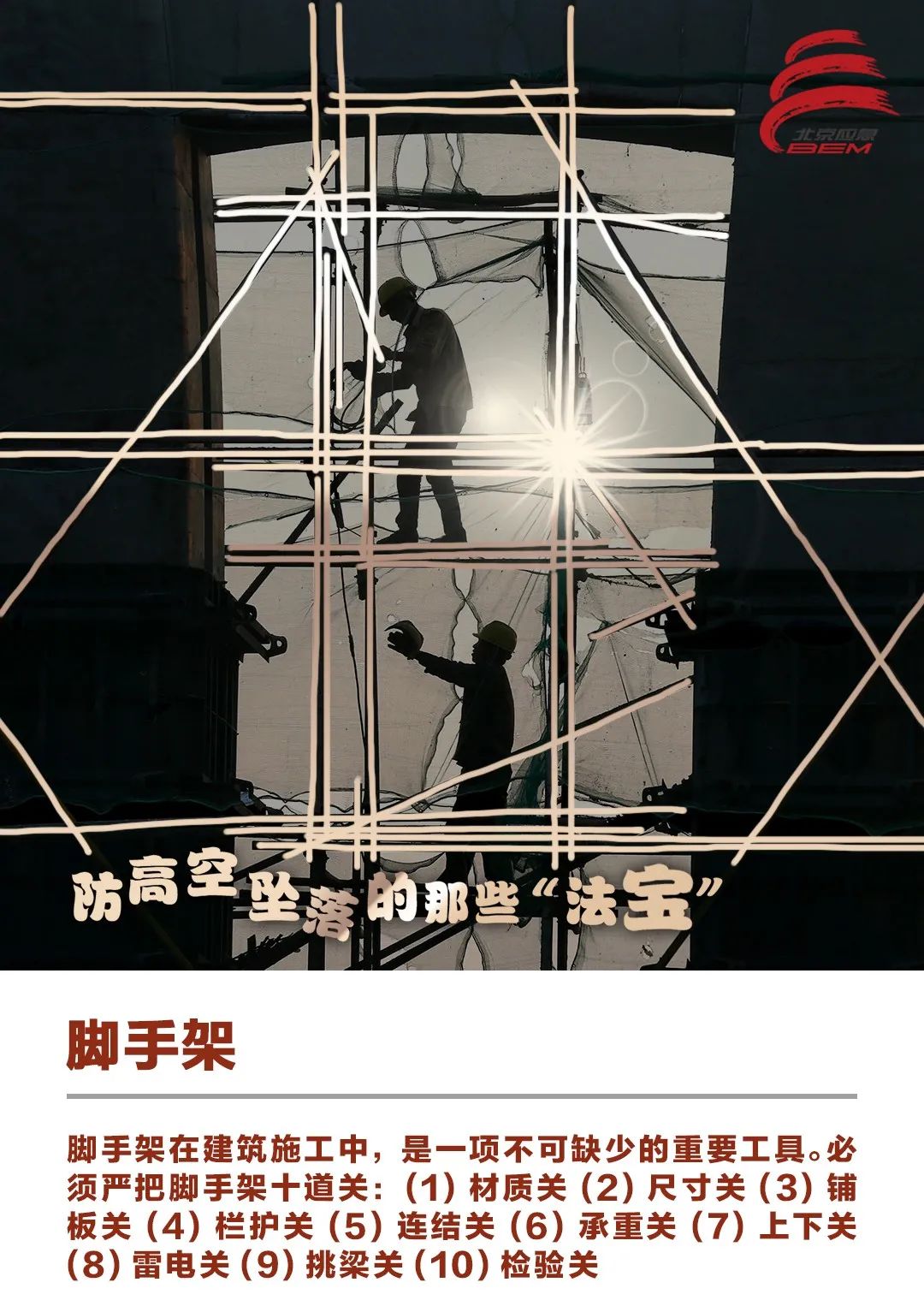 微信图片_202104211650241.jpg