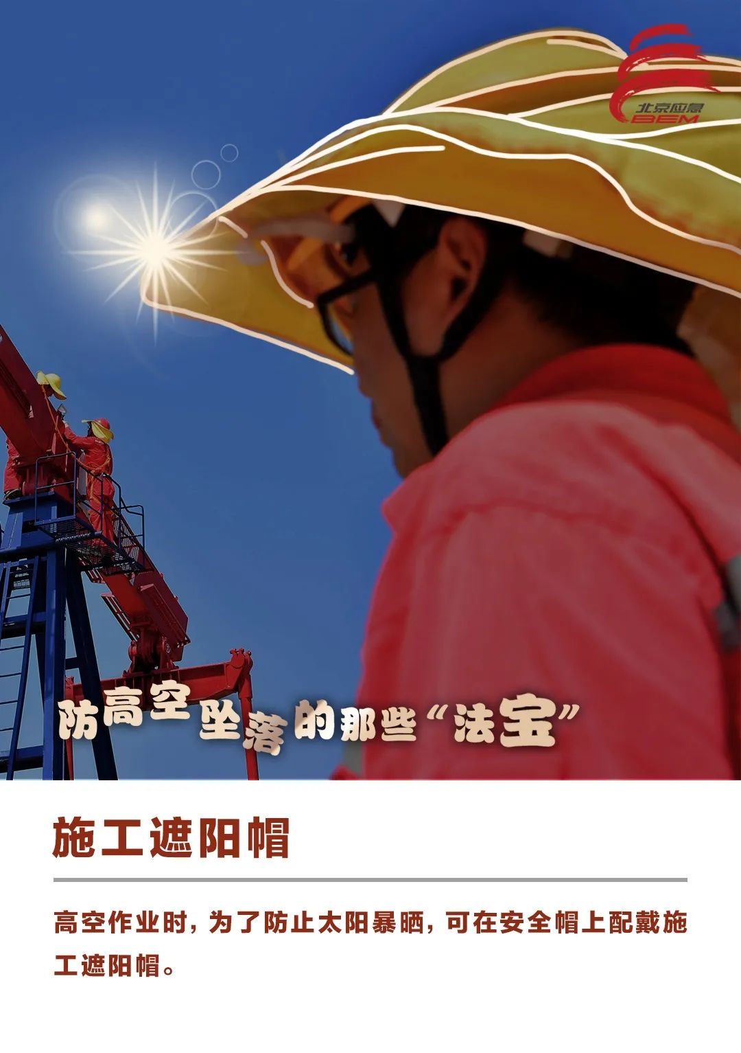 微信图片_202104211650243.jpg